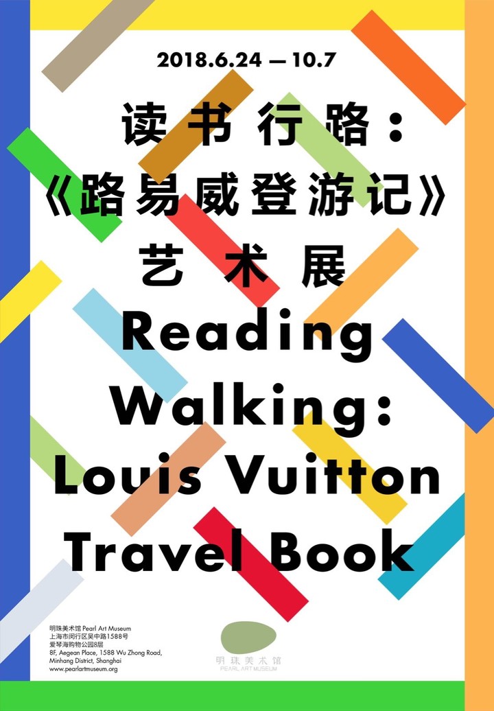 Reading-Walking-Louis-Vuitton-Travel-Book