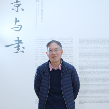 范景中