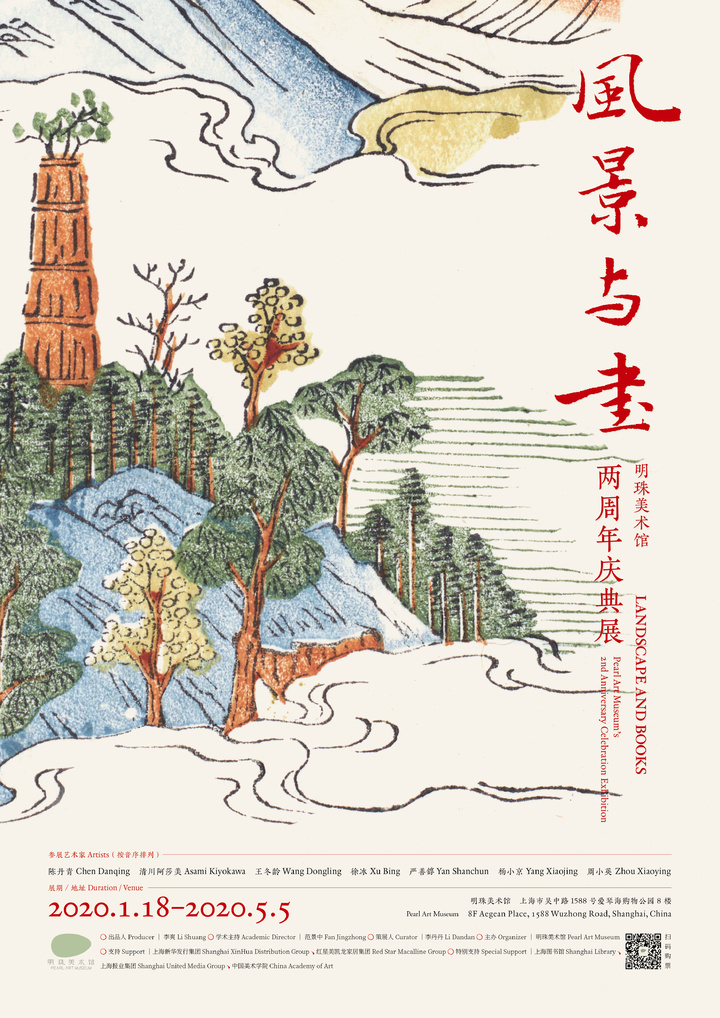 微信图片_20200108112703
