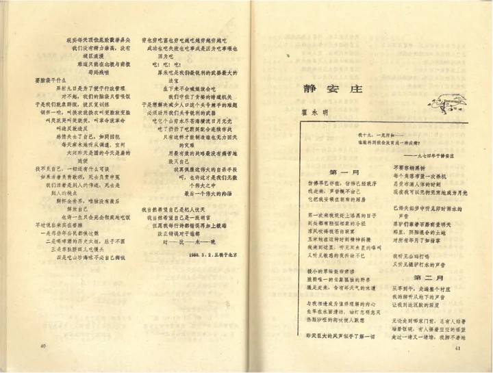 640