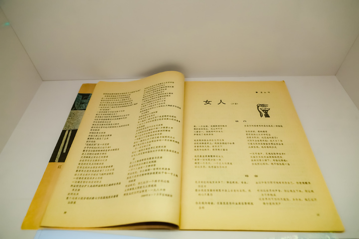 08 “时间剧场”展览现场，《女人》组诗1986年首发于《诗刊》